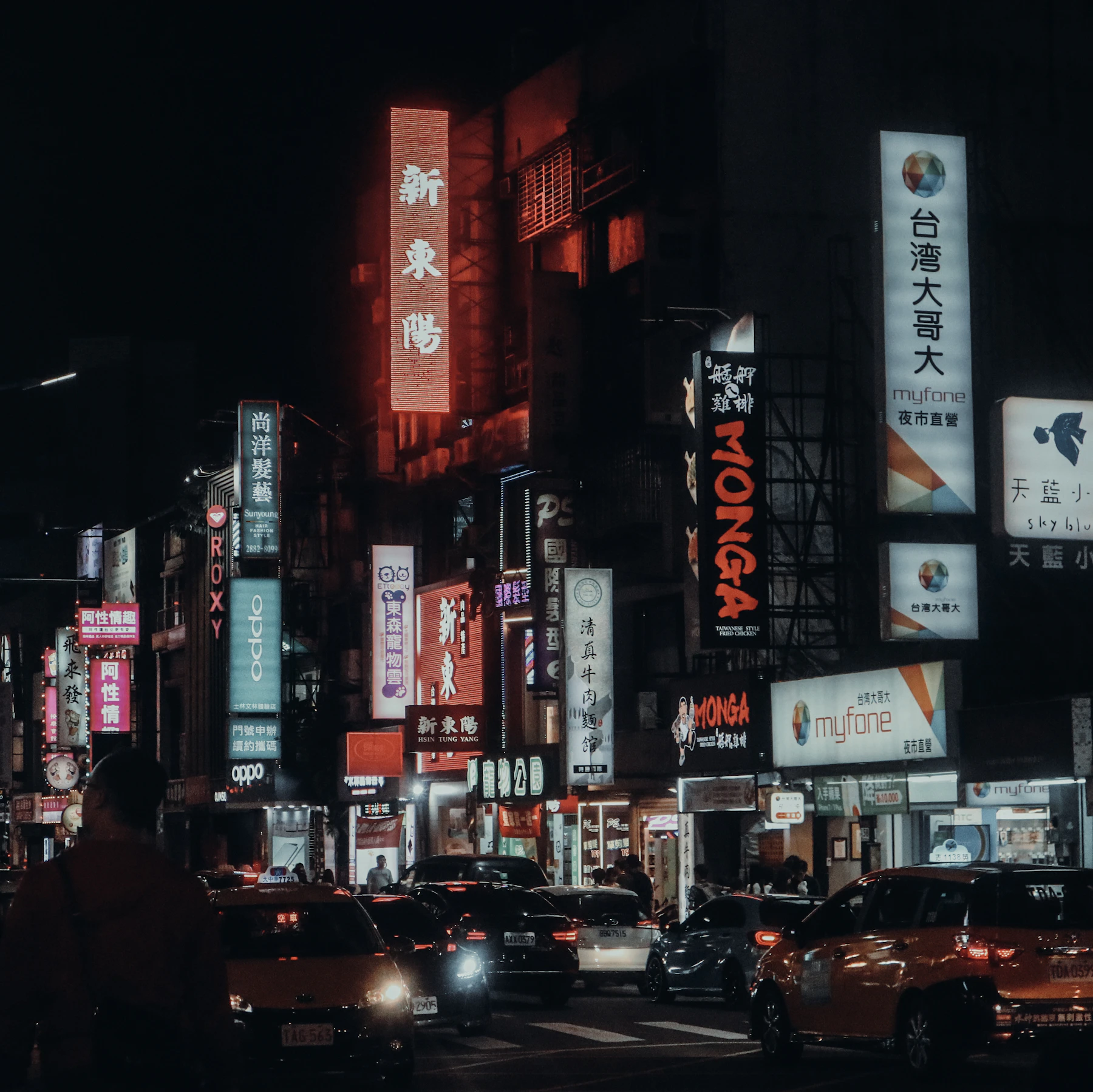 台北夜間街道與城市招牌